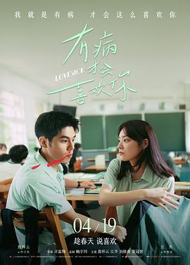 电影《大红灯笼高高挂》海报