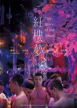 电影《天下无贼》海报