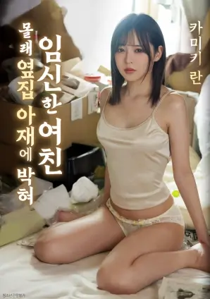 电影《深海》海报